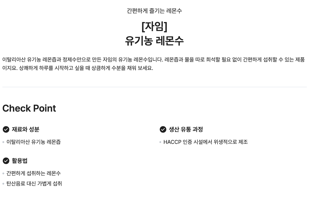 스크린샷 2026-06-24 오전 1.46.10.png